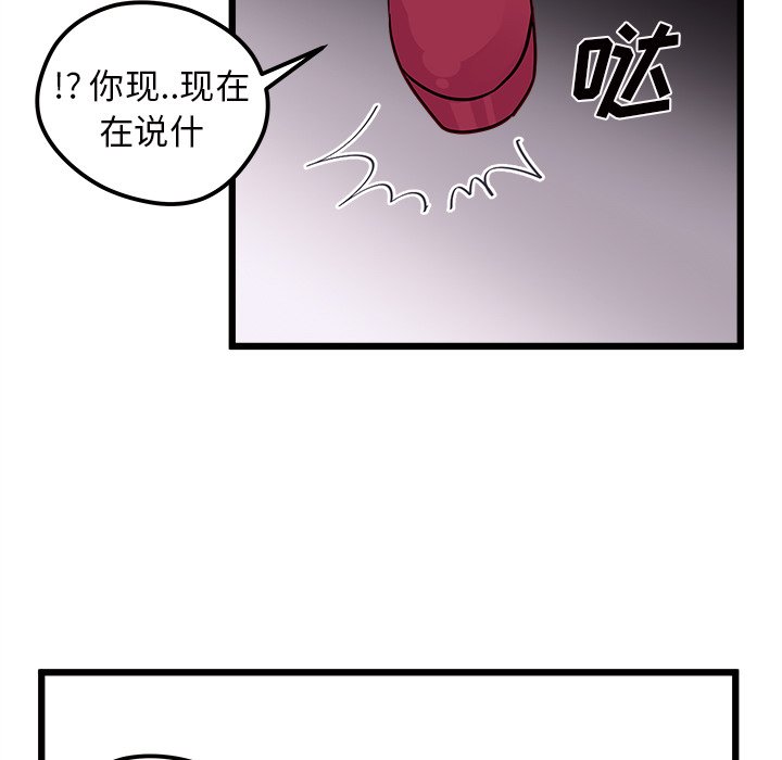 第6話 - 第106张