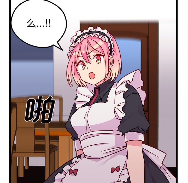 第6話 - 第107张