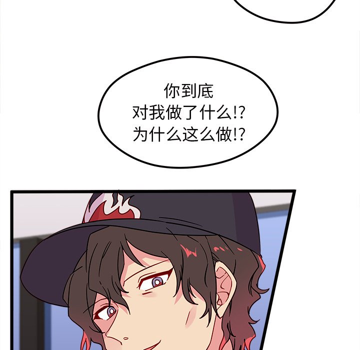 第6話 - 第11张