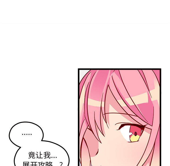 第6話 - 第110张