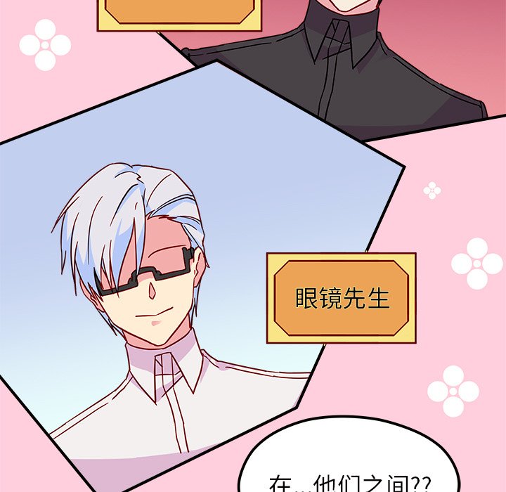 第6話 - 第113张