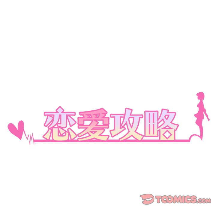 第6話 - 第115张
