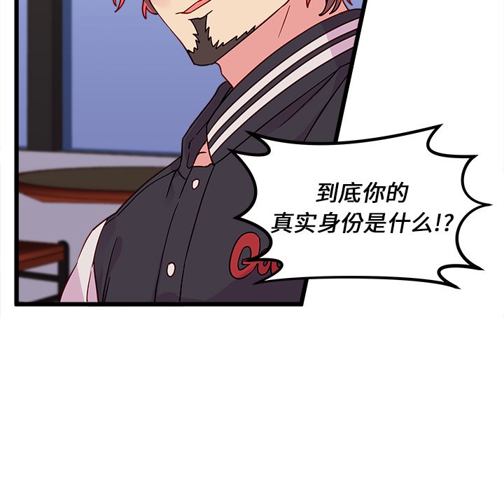 第6話 - 第12张