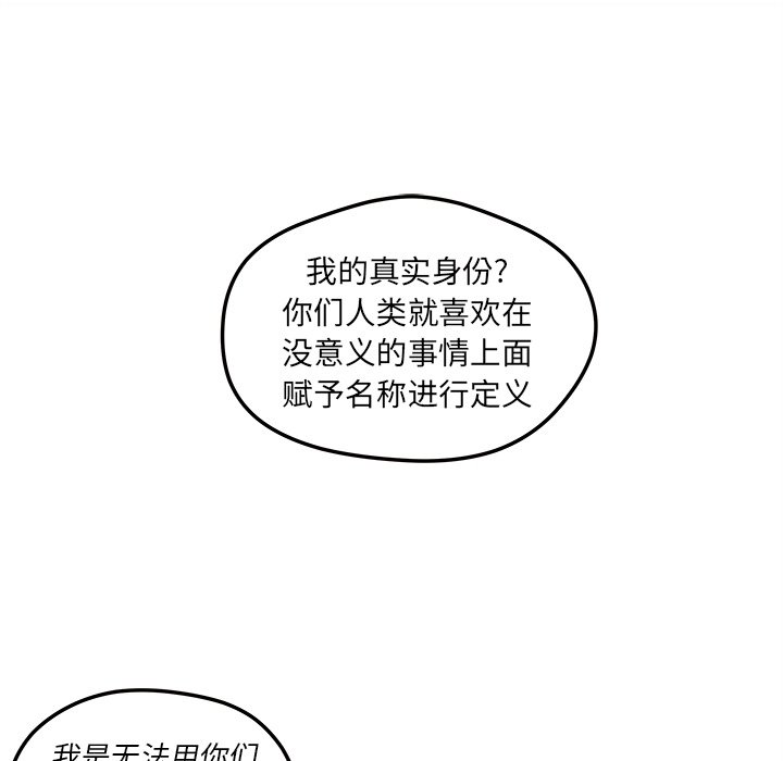 第6話 - 第13张