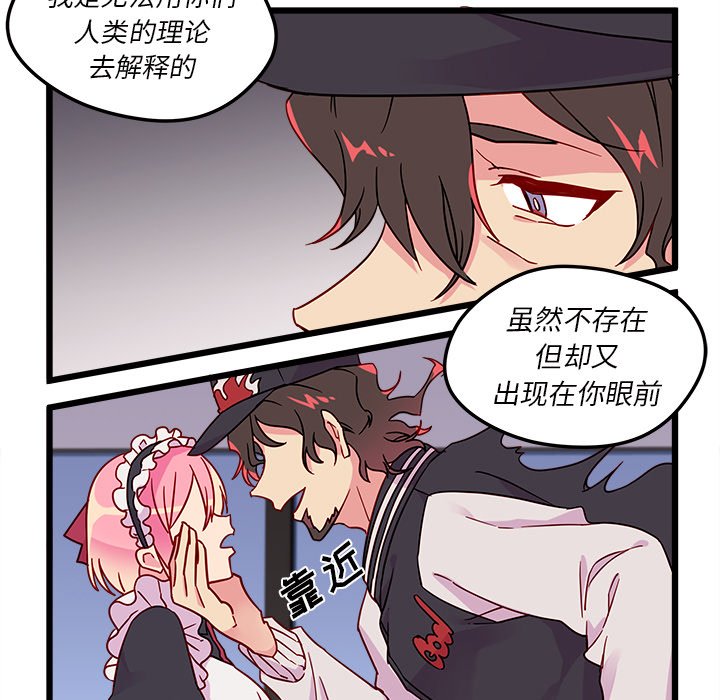 第6話 - 第14张