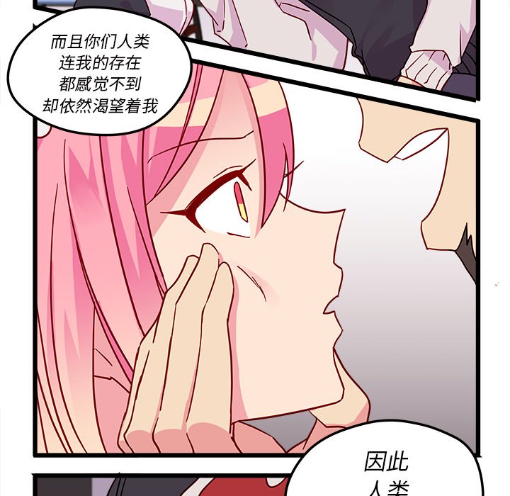 第6話 - 第15张