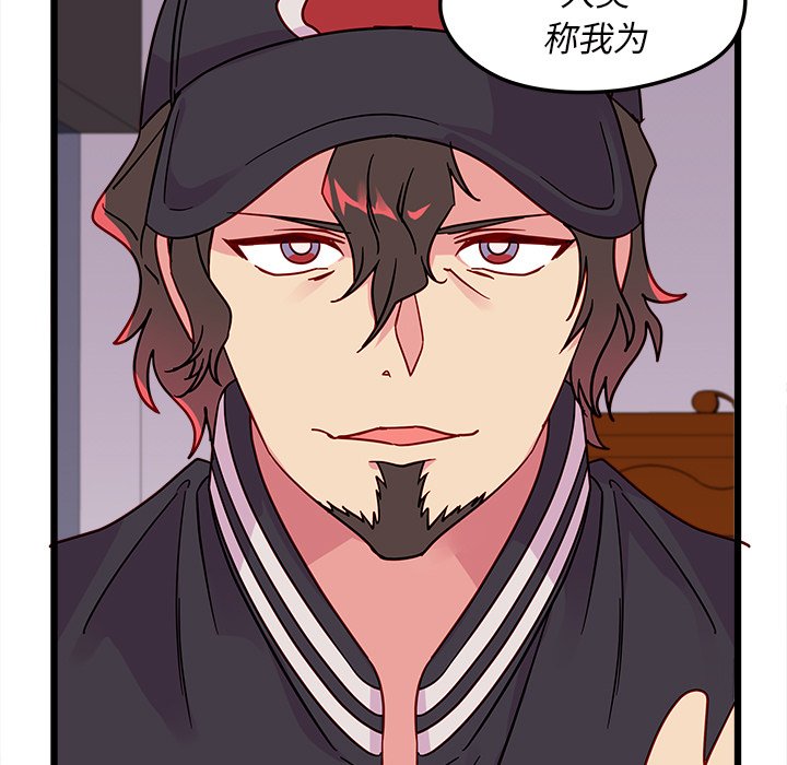 第6話 - 第16张