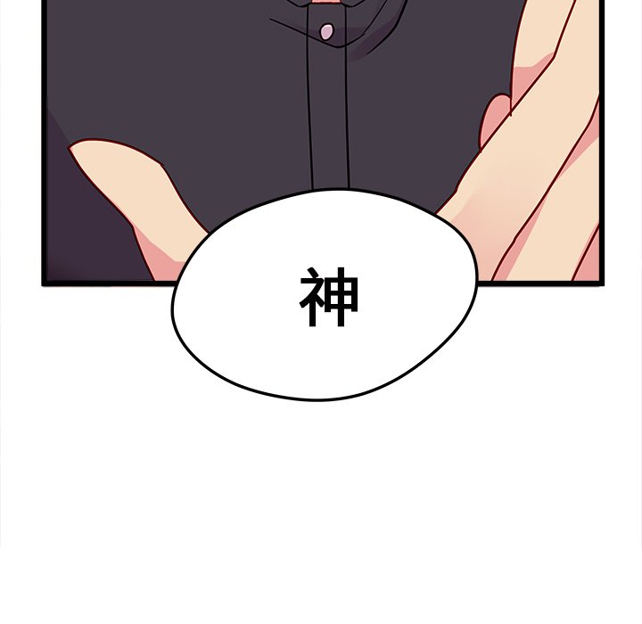 第6話 - 第17张