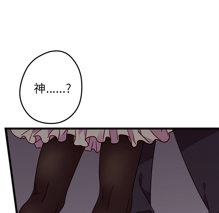 第6話 - 第18张