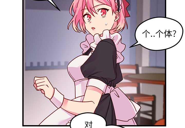 第6話 - 第2张