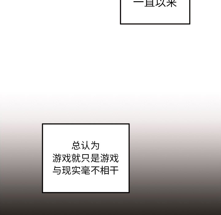 第6話 - 第20张