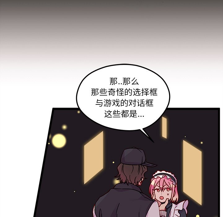第6話 - 第24张