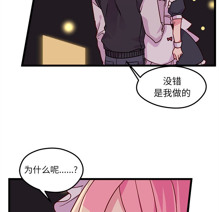 第6話 - 第25张