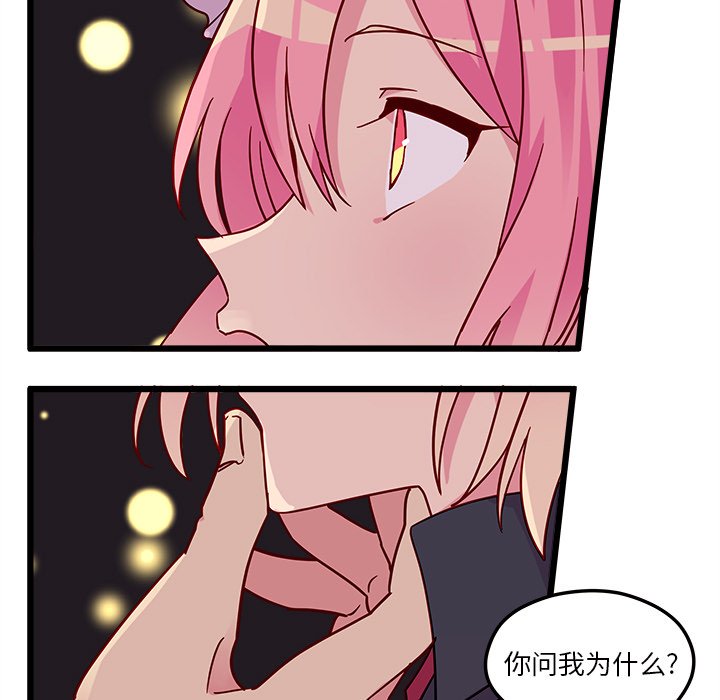 第6話 - 第26张