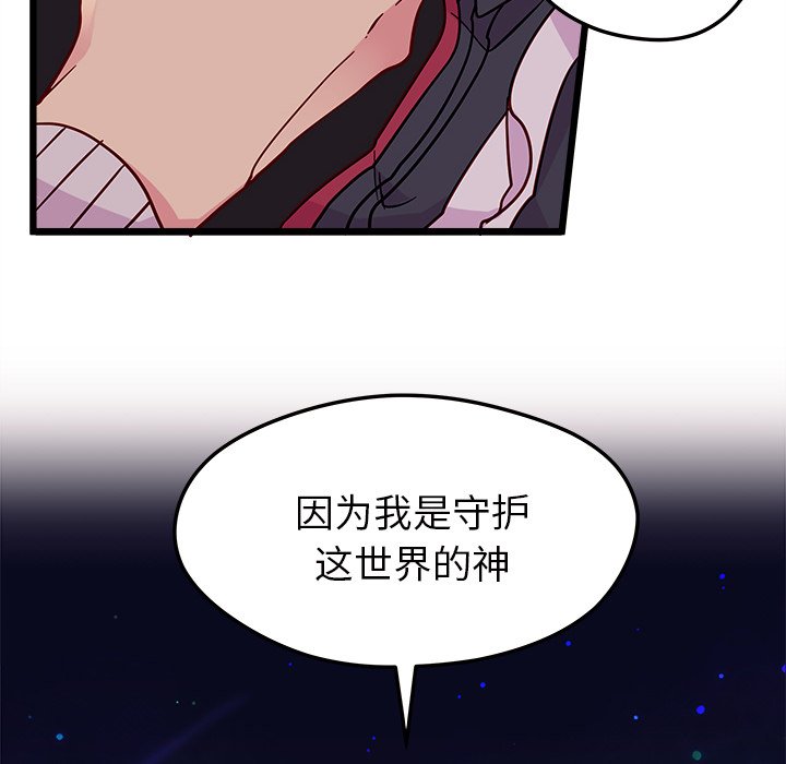 第6話 - 第27张