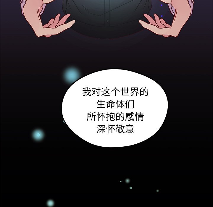 第6話 - 第29张