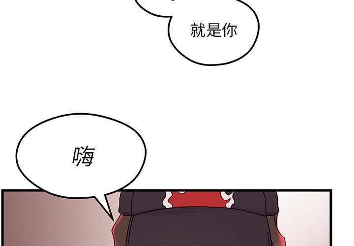 第6話 - 第3张