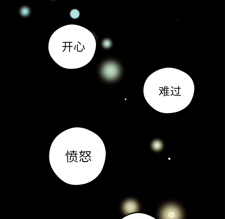 第6話 - 第30张