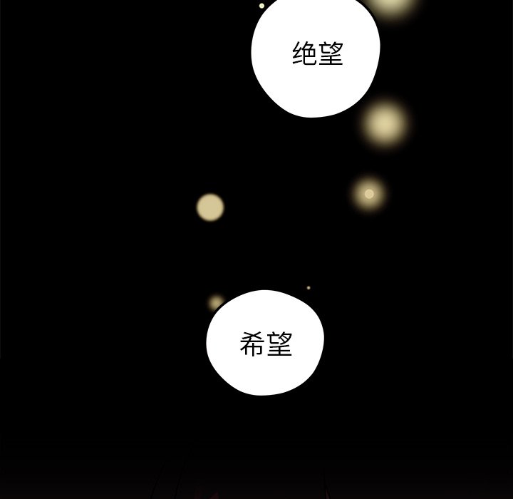 第6話 - 第31张