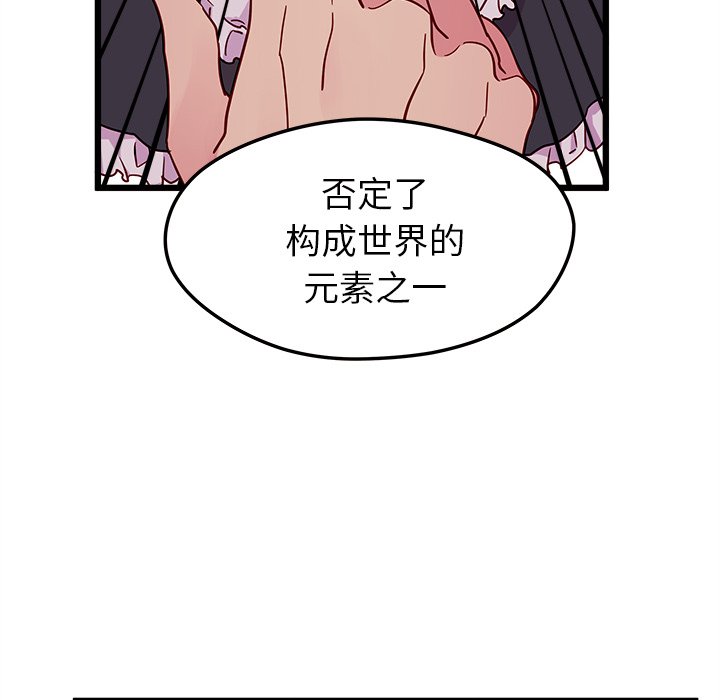 第6話 - 第35张