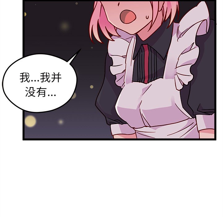 第6話 - 第36张