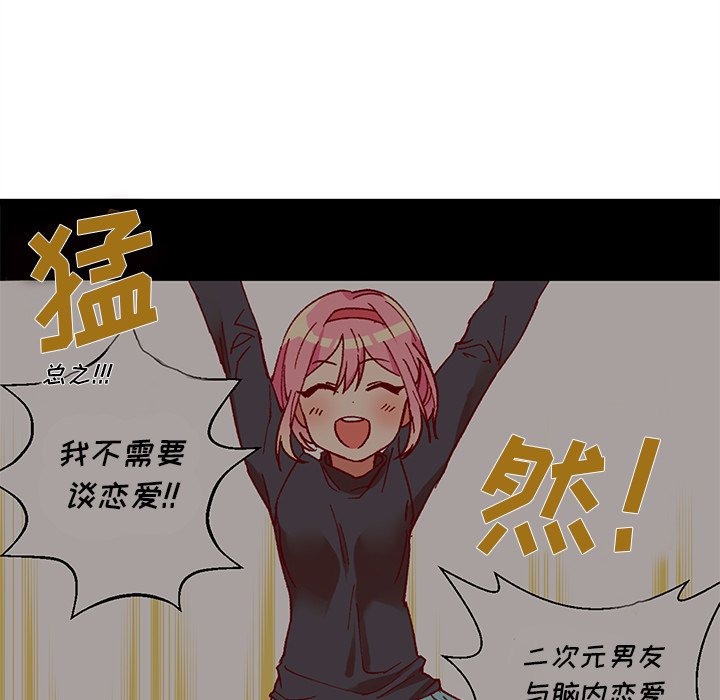 第6話 - 第37张