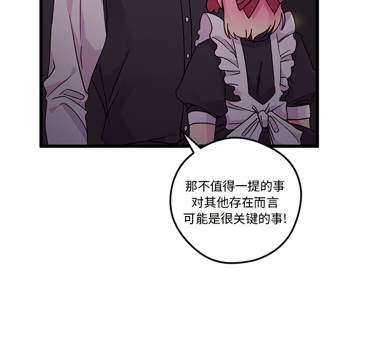 第6話 - 第41张