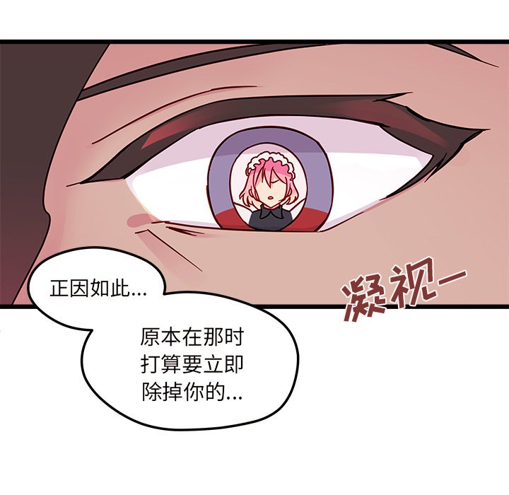 第6話 - 第42张