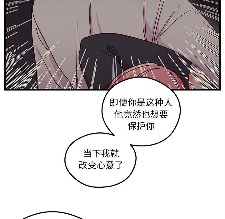 第6話 - 第44张
