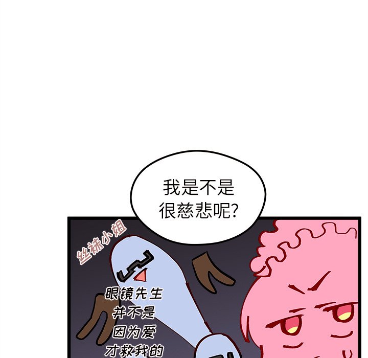 第6話 - 第47张