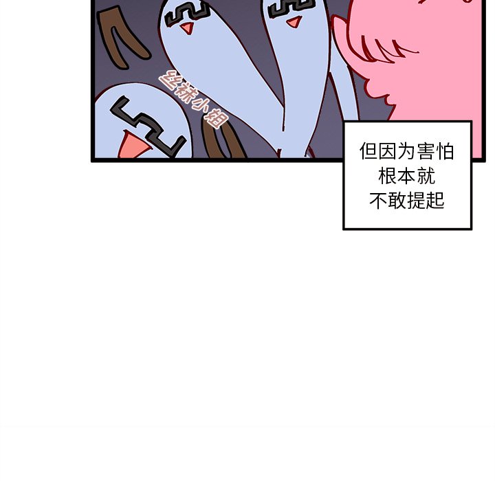 第6話 - 第48张
