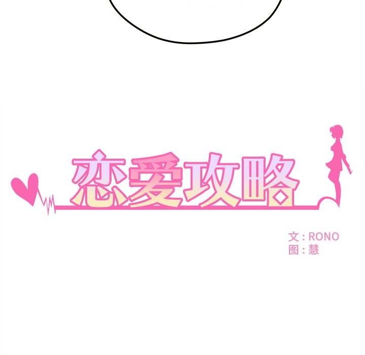 第6話 - 第5张