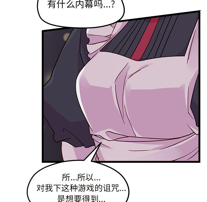 第6話 - 第50张