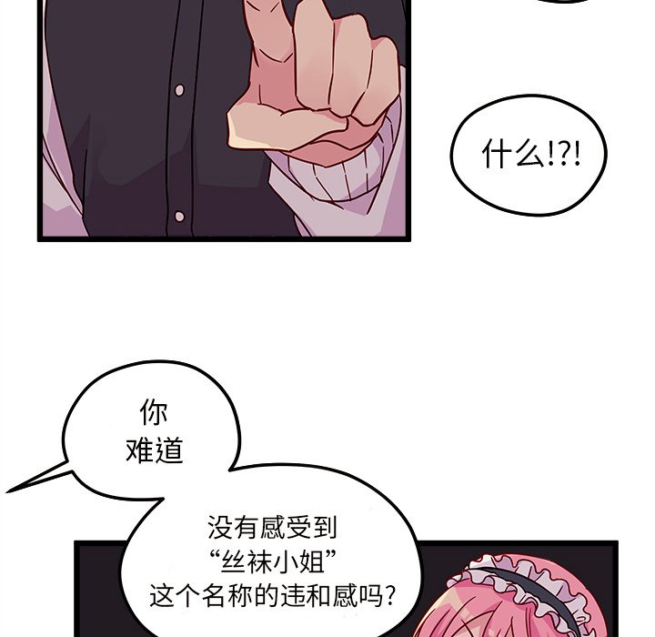 第6話 - 第52张