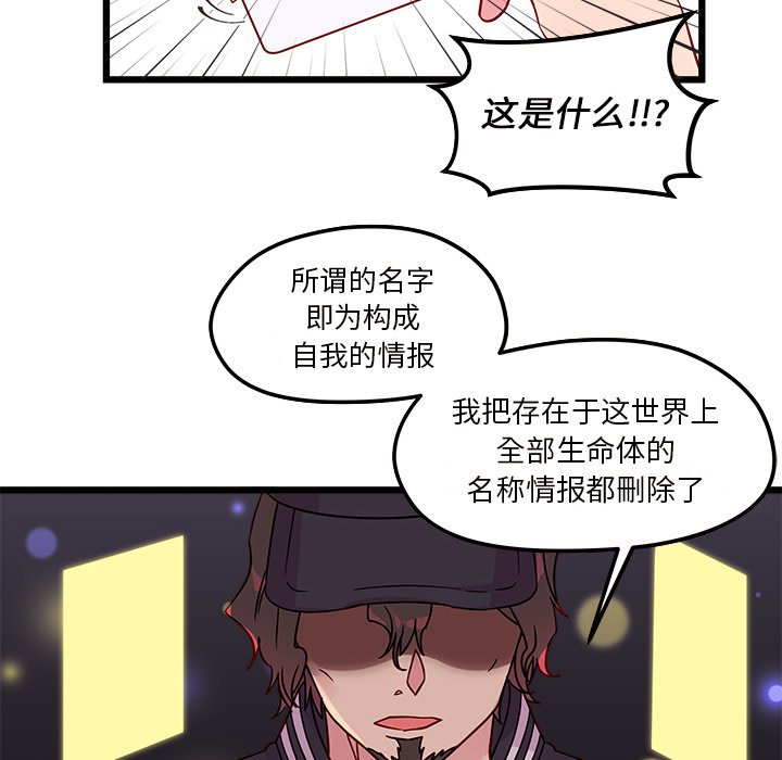 第6話 - 第56张