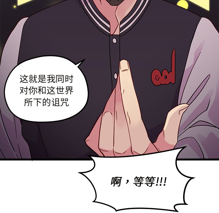 第6話 - 第57张