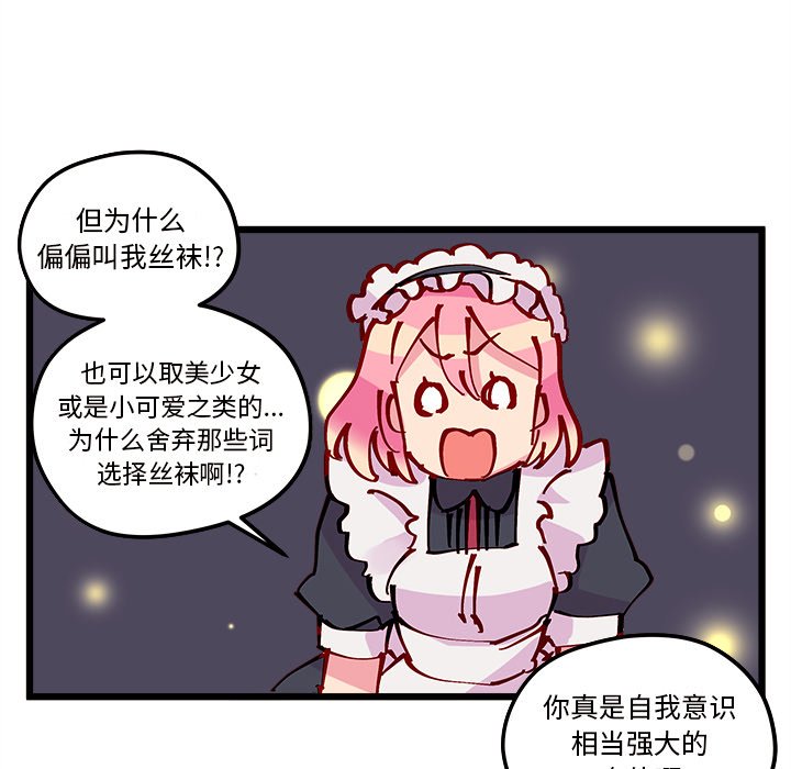第6話 - 第58张