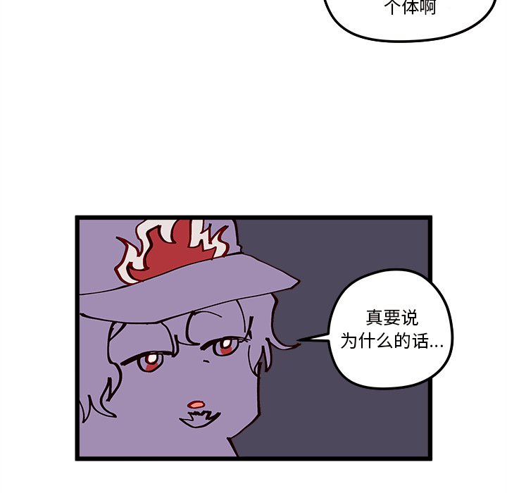 第6話 - 第59张