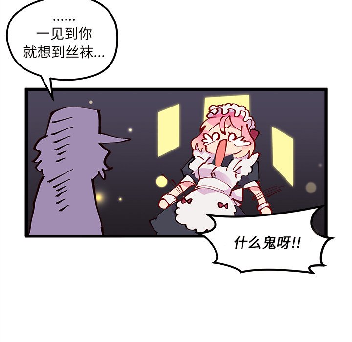 第6話 - 第61张