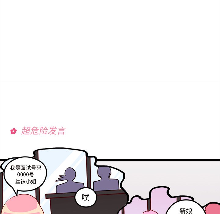第6話 - 第62张