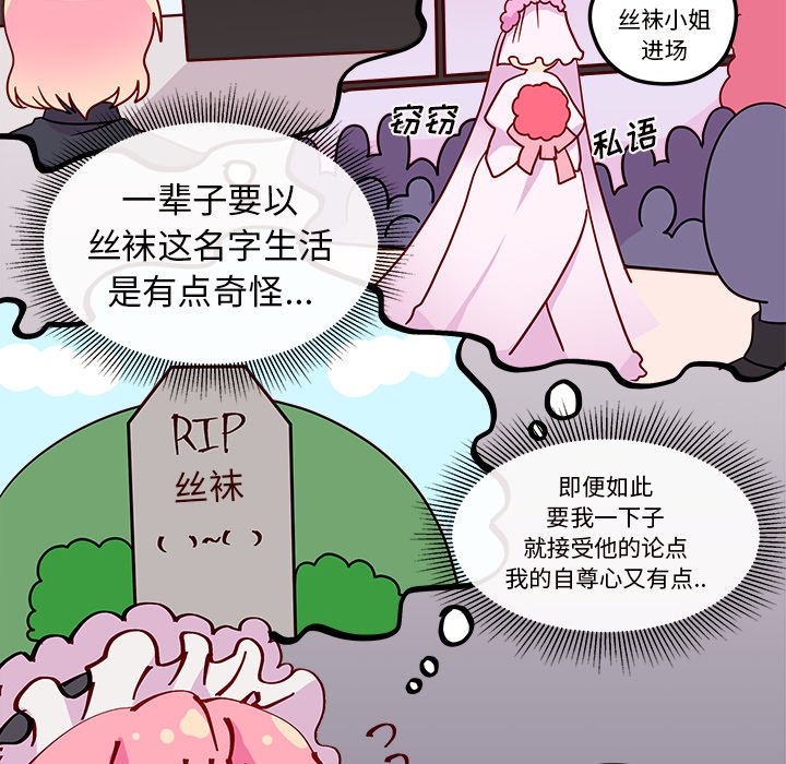 第6話 - 第63张