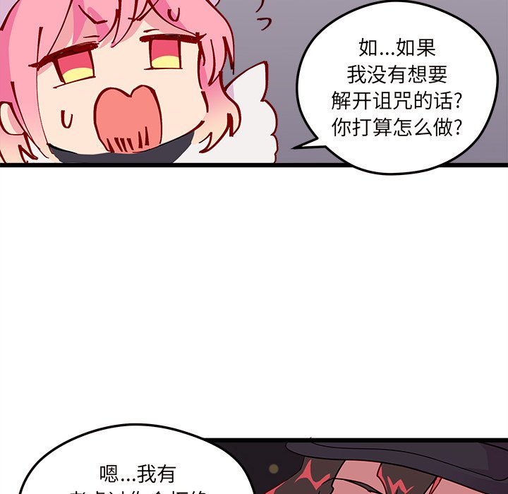 第6話 - 第64张