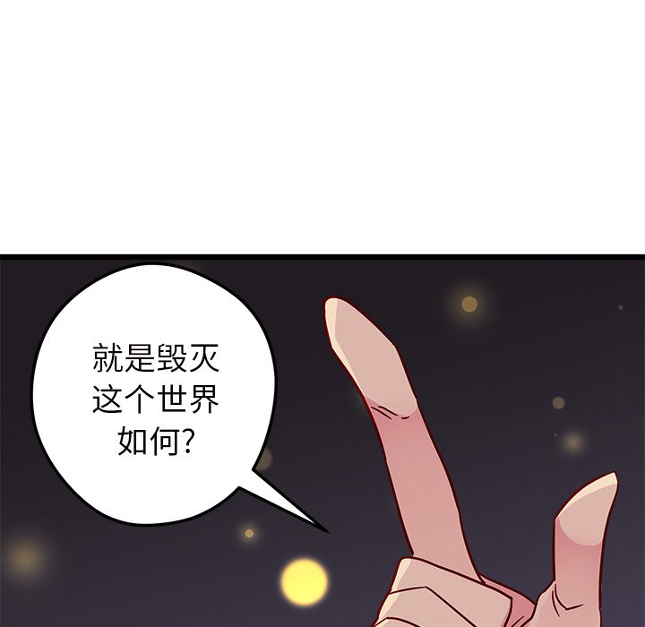 第6話 - 第66张