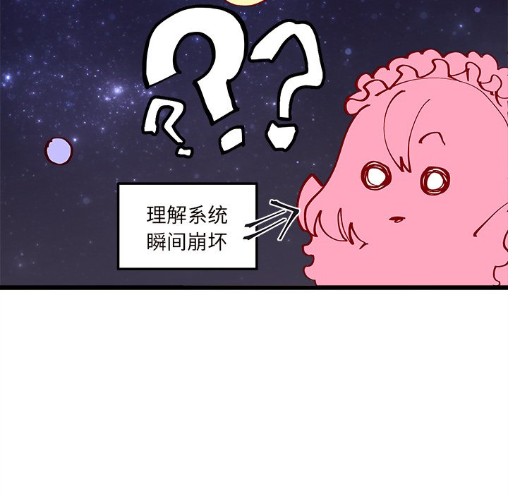 第6話 - 第68张