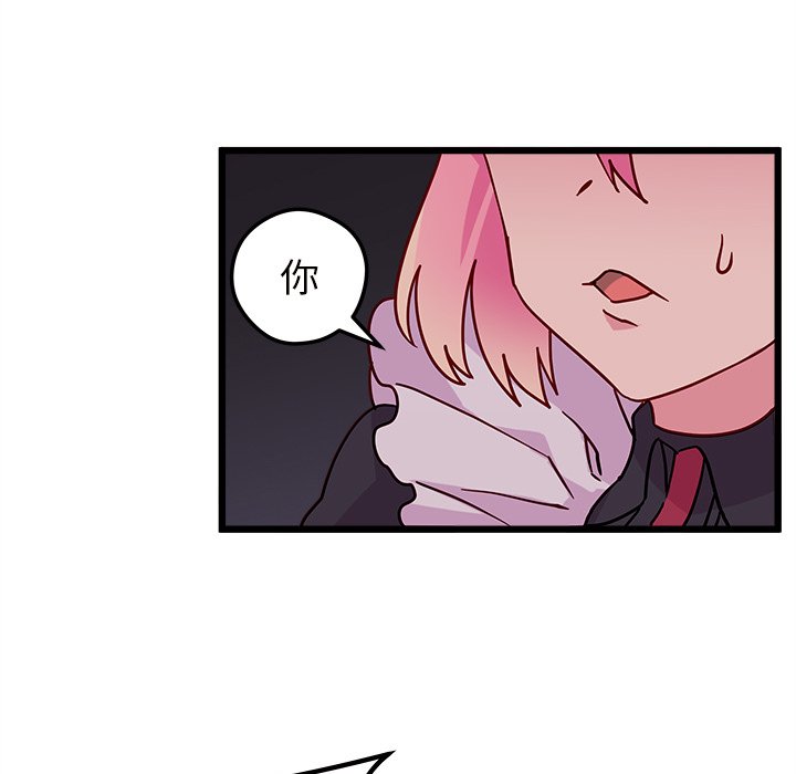 第6話 - 第69张