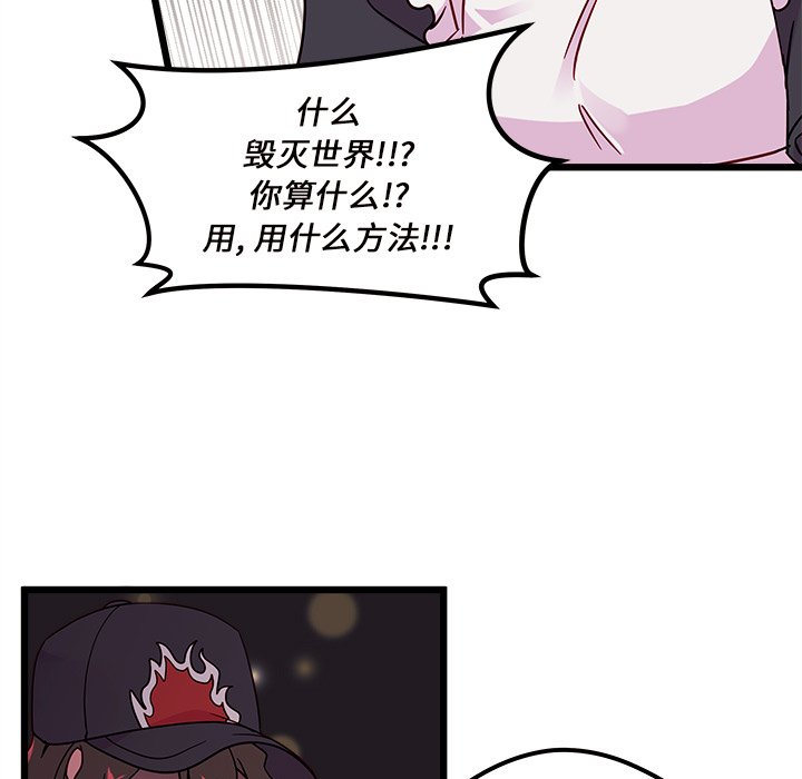 第6話 - 第71张