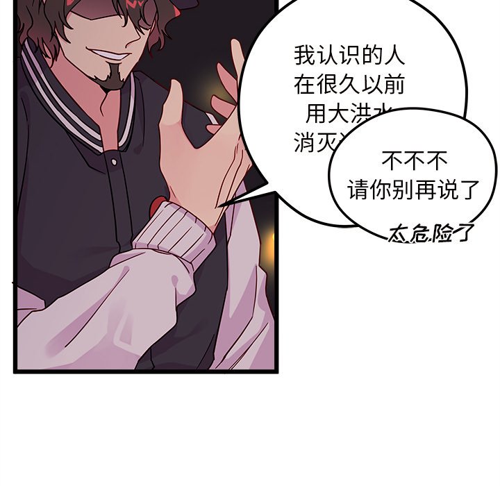 第6話 - 第72张