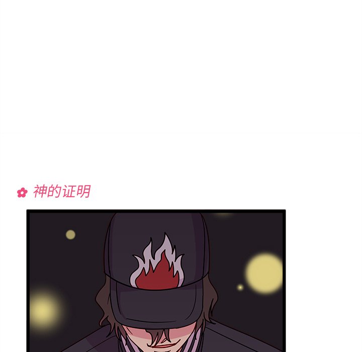 第6話 - 第73张