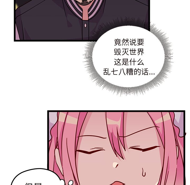 第6話 - 第74张
