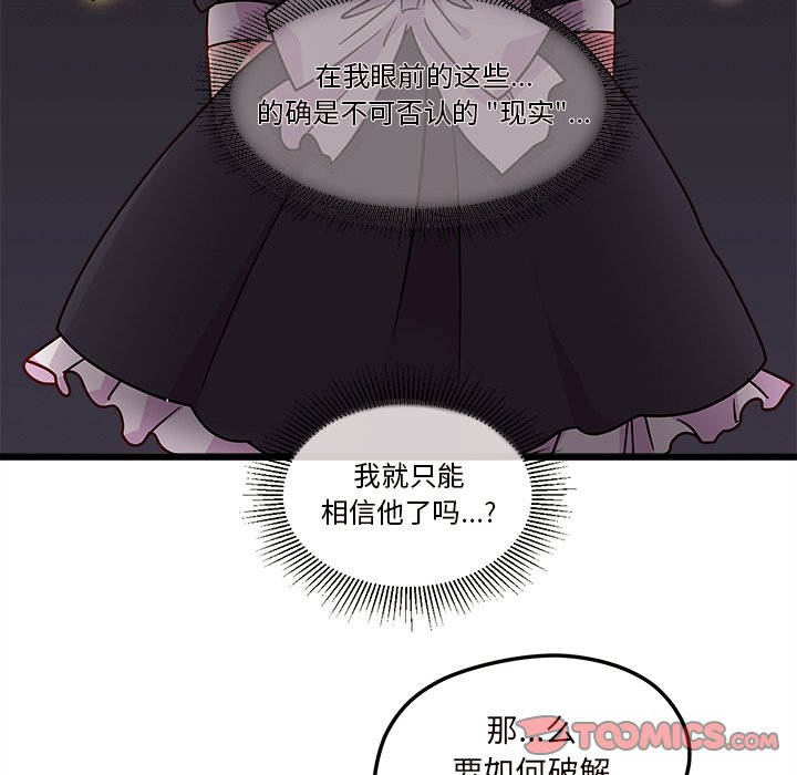 第6話 - 第77张